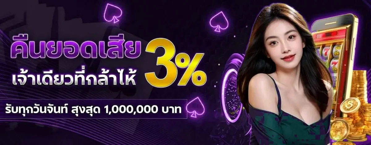 Prestige Gaming