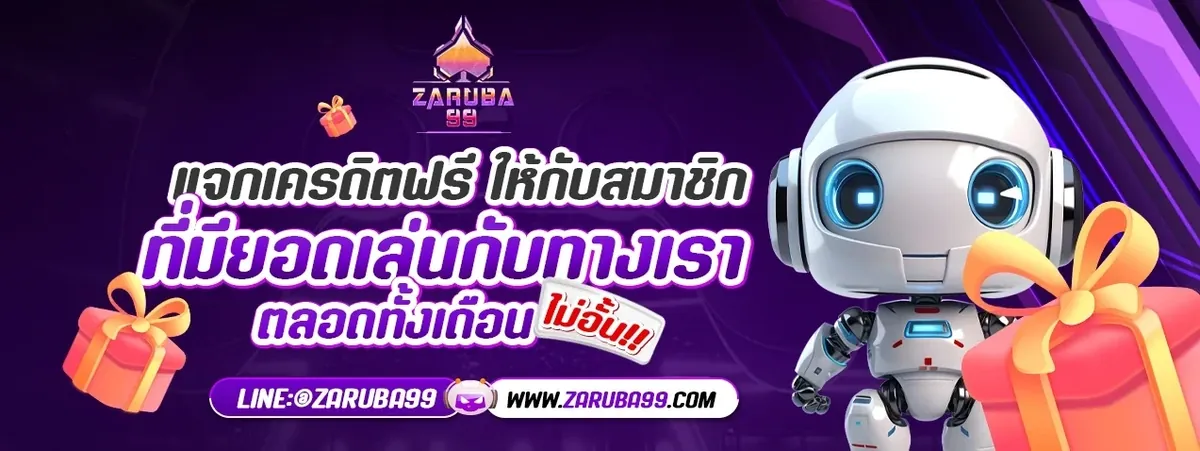 zaruba99 Banner